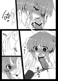 [Lonely Church (Suzunone Rena)] Usamin ni Peropero Sareru dake no Hon. (THE IDOLM@STER CINDERELLA GIRLS) [Digital]