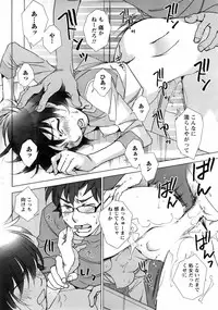 COMIC Men's Young Special IKAZUCHI Vol. 06 [2008-06]
