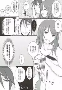 (C92) [Number 910 (Kudou)] Ai to Shitto no Spice Potato (THE IDOLM@STER CINDERELLA GIRLS)