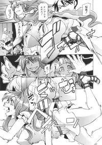 [ShindoL] ShindoL no Bunka Jinruigaku - ShindoL's Cultural Anthropology