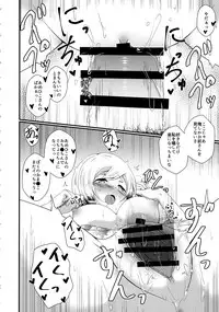 (MIRACLEFESTIV@L!!9) [Binbou Yusuri (Marianne Hanako)] AmeSora Dosukebe Sex 2 (THE IDOLM@STER SideM)