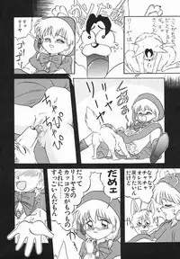 [Oda Akira] Zetsuai Shoujo