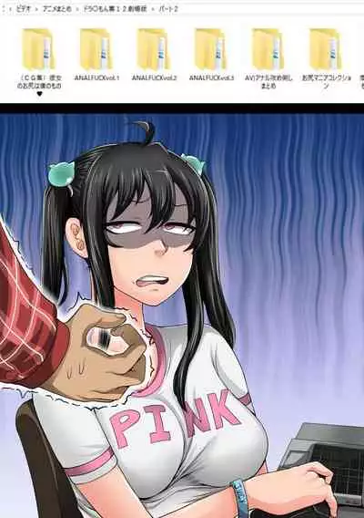 [Juna Juna Juice] Mukatsuku Imouto wa Chanto Shikaranakucha 1-20 Matome | Annoying Little Sister Needs to be Scolded 1-20 [English]