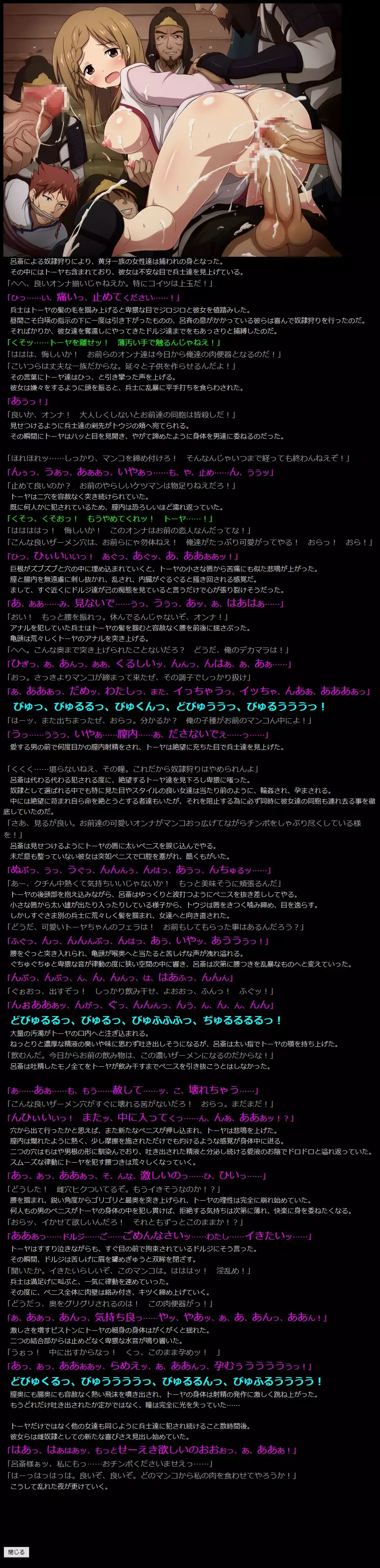 Yuumei Chara Kannou Shousetsu CG Shuu No. 254!! Magi Haa Haa CG Shuu