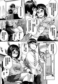 [Yumeno Tanuki] jc-t Haramitai-kei Joshi [Chinese] [篆儀通文書坊漢化]