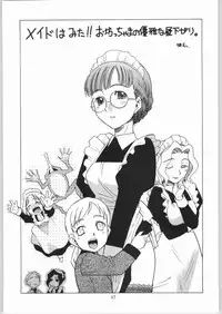 (C65) [Ganso Sonodaya (Sonoda Kenichi)] Megaton Punch 4 Emma & Shirley (Various)