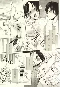 (Kishin no Koi to Are ya Kore Ni) [Killing me (Tarawo)] Sono Shuuchaku, Koi Goku Nite Ni Maku (Hoozuki no Reitetsu)