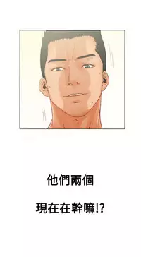 peng you de qi zi：you ni zai de jia 朋友的妻子 ch.1-3 [Chinese]