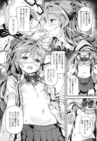 COMIC LO 2015-11 [Digital]