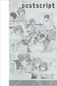 (SC65) [AYUEST (Ayuya)] Kawa Kawa Kawaii!!!!! (Kantai Collection -KanColle-)