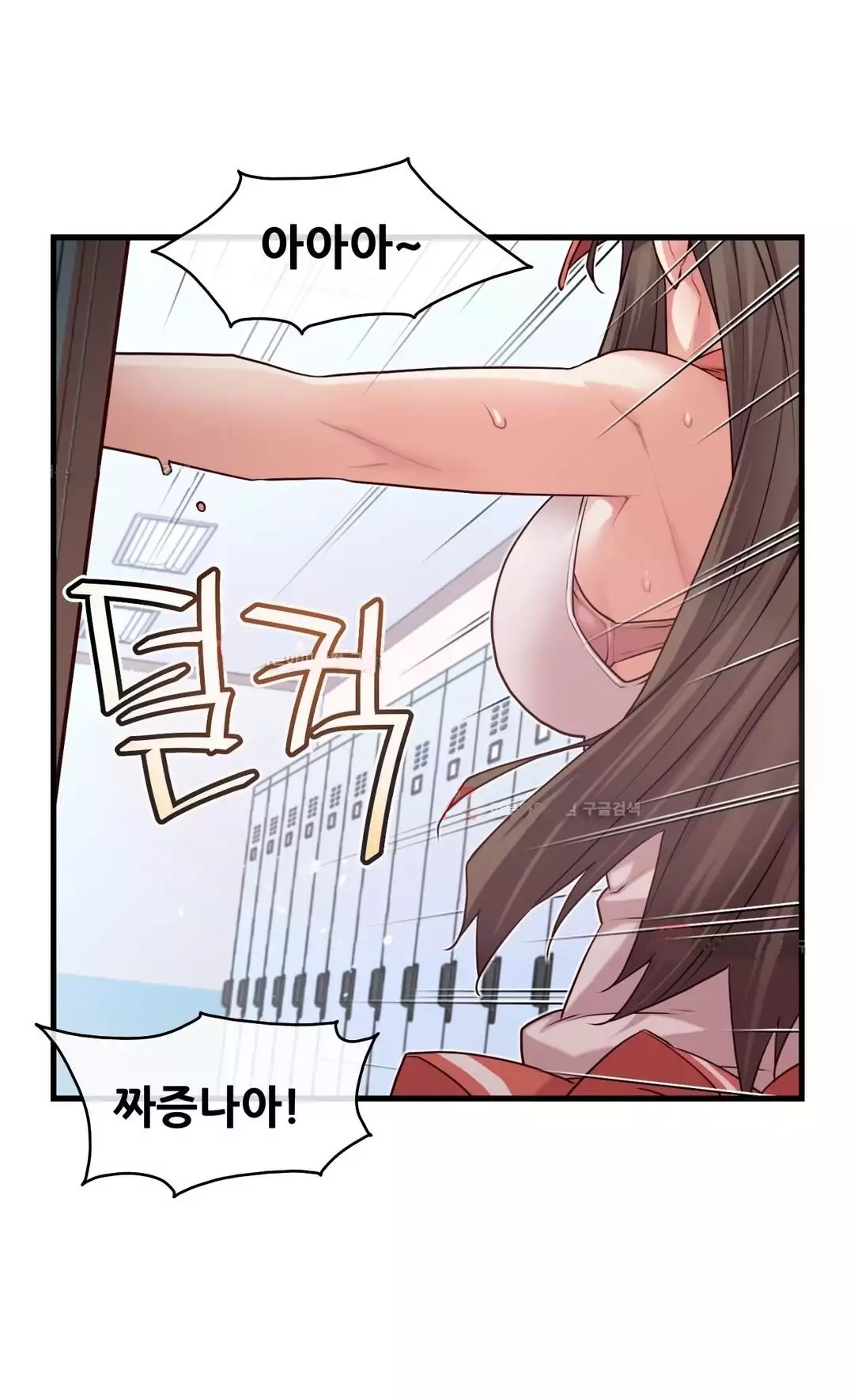 Master in My Dreams Ch.90-129