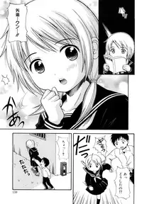 [Nendo.] Megane de H de Konamaiki!