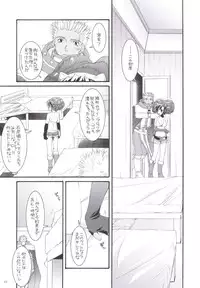 (C69) [Digital Lover (Nakajima Yuka)] D.L. action 33 (Ragnarok Online)