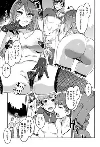 [Mizuryu Kei] Youkoso Mizuryu Kei Land