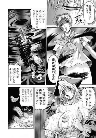 [Jamming] Kaa-san wa Natural Taste - Step Mother Is Natural Taste