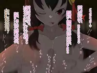 Re: Gyaku Rape kara Hajimaru Isekai Seikatsu