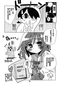 (COMIC1☆4) [Kousoku Kaiten] Anime Mania 2