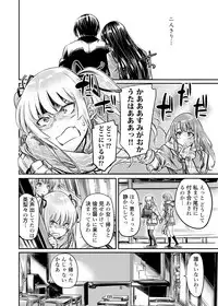 Saenai Heroine Series Vol. 5 Saenai Senpai no Sakarikata