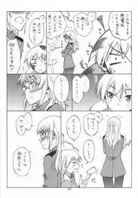 (C81) [real (As-Special)] Bluesprite (Strike Witches)