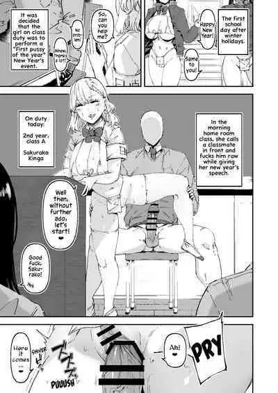 [Mandara Ryuuseigun (Signo Mandara)] Nicchoku wa Micro Bikini de ~Sukebe na Kakko de Seishori Katsudou~ | The Class Duty Is Done in Micro-Bikinis ~ Sexual Relief Activity in Depraved Outfits [English] [Solas]