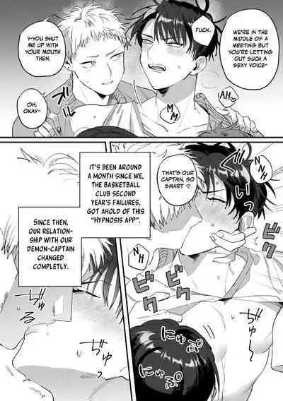 [Pacoz (Hama Yuushi, Kantama)] Iinari Saimin Appli -Basket-bu Oni Buchou no Shasei Kanri Hen- | Iinari Saimin Apuri – Managing the Ejaculation of Our Demon Basketball Captain [English]