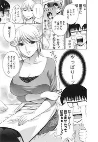 [Hidemaru] Manga no youna Hitozuma to no Hibi - Days with Married Women such as Comics.