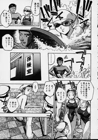 [Kirara Moe] Biyou Nyuueki | Be Your New'ake