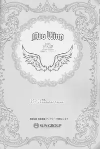 (C88) [Neo Wing (Saika)] Watashi o Daite Tonde (Yu-Gi-Oh! ARC-V)