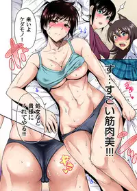 [Okumori Boy] Oretoku Shuugakuryokou ~Otoko wa Jyosou shita Ore dake!! Ch. 1-23 [Digital]