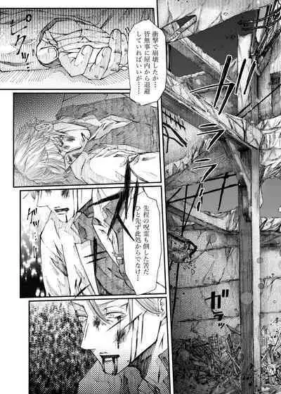 Remaining fragrance ※R18