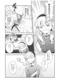 (C89) [matine (iyutani)] Can't take my eyes off you (Magic Knight Rayearth)