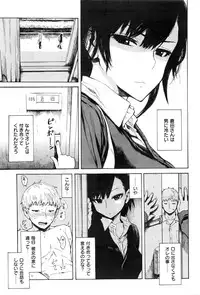 COMIC Kairakuten 2016-12