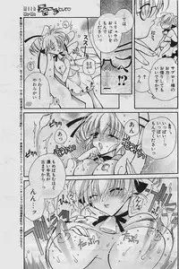 COMIC Penguinclub Sanzokuban 2003-01