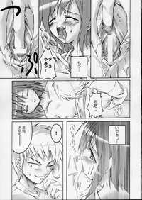 (SC24) [PAM (Tachibana Surimu)] Midori no Hon (Midori no Hibi)