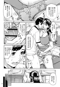 [Makimura Akari] Oba-san dakedo, Daite Hoshii.