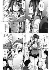 COMIC Mugen Tensei 2017-11 [Digital]