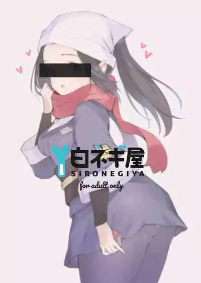 [Shironegiya (miya9)] Hisui Tensei-roku (Pokémon Legends: Arceus) [Digital]