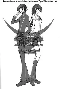 (SuzaLelo Sai Sengen!) [TROMPELOEIL (Yoshimura)] Cherry Lips (CODE GEASS: Lelouch of the Rebellion) [3rd Edition 2008-11-30] [English] [Tigoris Translates]