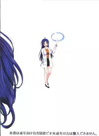 (C80) [MOON RULER (Tsukino Jyogi)] Yasashii Oba no shitsukekata (Denpa Onna to Seishun Otoko)