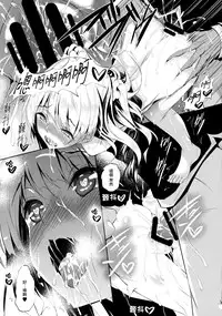 (C88) [Akausagi (Fukuyama Naoto)] P-kun no Kabutomushi (THE IDOLM@STER CINDERELLA GIRLS) [Chinese] [无毒汉化组]