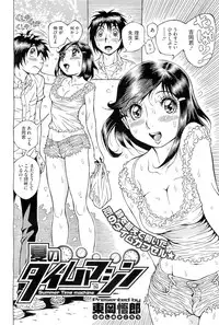 COMIC Megastore H 2010-08