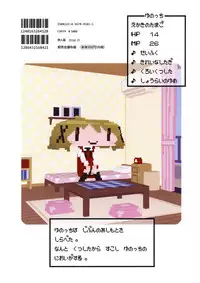 (Tora Matsuri 2015) [GADGET (A-10)] Futanari Sketch 2 (Hidamari Sketch)