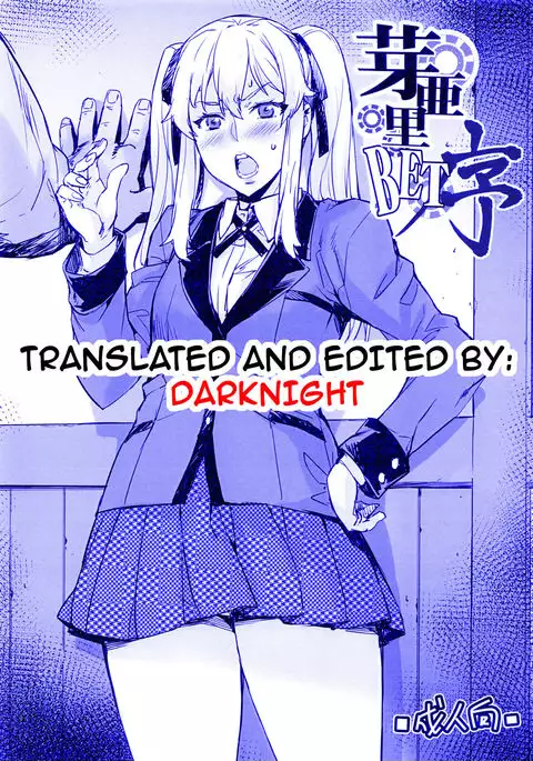 Mary BET Jo {darknight}