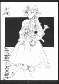 (CR23) [St. Armadel Ch. (Kagetora)] Sairai