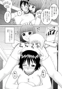 [Kabashima Akira] Bukakei Roshutsu Aikoukai