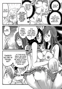 [Inochi Wazuka] Shiritsu! Futanari Gakuen Seitokai | Private! Futanari Academy Student Council [English] =Pineapples r' Us=