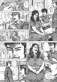 Tokumori COMIC Hitozuma TsukuZuku Onna Zakari 2006-06