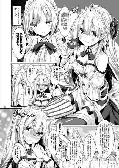 Lyrics# - Botugo Soushuuhen 4