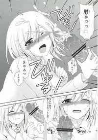 (C84) [Yururiya. (Fuyutsumi Chiaki)] Kinkyuu Shirei! (Shingeki no Kyojin)