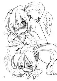 (SC34) [Yakiniku Tekoku (Hayate Megumi)] Honetsuki Karubi o Hone Made Shabure (Sumomomo Momomo)